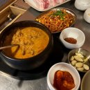 땅코참숯구이강남역