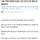 그린라이트 - 평택시 고덕북로 223 | 그린라이트