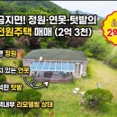 주연공인중개사사무소 네이버블로그