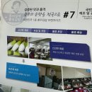 충무유통 네이버블로그