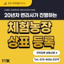 상표목장 이미지