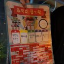 나이스뽑기방 이미지