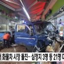 제일시장 이미지