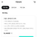 뱃살도둑샐러드월배점 | 오창 포케 샐러드 맛집, 뱃살도둑 그릴드 훈제오리 포케 포장 후기 다이어트 식단 추천