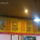 장터연탄구이
