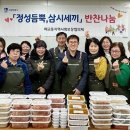 반찬사랑 이미지