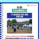아삽유치원