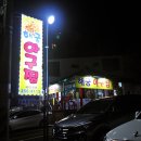 동대신동역 8번출구 앞 이미지