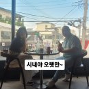 전주식당 | 전주 서양주택식당 후기 – 스파게티·리조또 매콤한 감성 한 그릇!