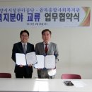 율목종합사회복지관 이미지