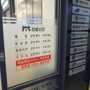 바른재활의학과병원 이미지