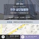 경원초등학교 정문 이미지