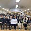 음봉중학교 이미지