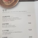 공심옥 | 대구 수성구 맛집 욱수골 산책 후 즐기는 뜨끈한 갈비탕과 육개장 공심옥 후기