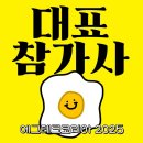 (주)센테크이엔지 글로벌센터 | 에그테크코리아 대표 참가사 소개