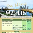 당나귀 여행사 이미지