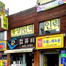 동양인력 이미지