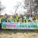 (주)나무그룹 이미지