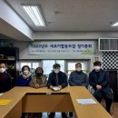 새로이협동조합