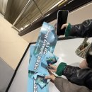 감탄개신점 | [콘서트] Beautyful mind finale : 엑디즈 뷰마피날레 중콘 후기 251122