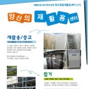 동산여인숙 이미지