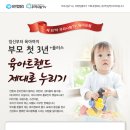 나눔우리 이미지