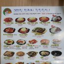 구청닭발&전 이미지