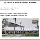 신미주(아) | 판교 신축 35평 혼자 사는 싱글녀 본인썰 (청약 후기) (1편)
