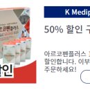 케이메디팜 이미지