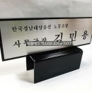 한국경남태양유전노동조합 이미지