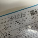 임자어린이집 | 전월세 계약 현실 후기(평수, 아기 있는 집 선택기준 / 부동산 구하는 팁 공개)