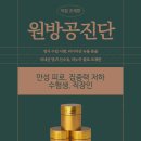 경희진평한의원 이미지