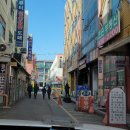 공단약방
