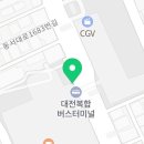 빽다방대전터미널서관점