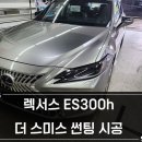 (주)스미스오토 이미지