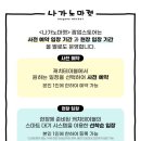 젠틀마켓 이미지
