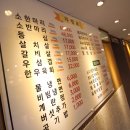 싱싱정육 - 부평구 동수로 178 | 싱싱정육