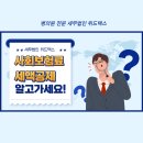 위드택스 이미지
