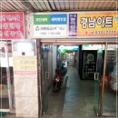 크린토피아 상계점 이미지