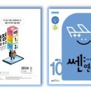큐앤에이개별지도전문학원