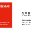 기흥로14번길 이미지