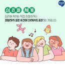 아소비와 함께 문해력 학습 방법 알아보아요~ 이미지