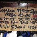 선릉역매운떡볶이 이미지