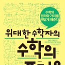 영성중학교 이미지