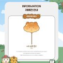 마루 유치원 | 부산 센텀 신세계 마루는 강쥐 팝업 방문 후기 및 정보