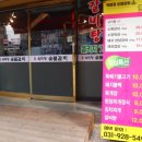 이마트24 의정부시청점 이미지