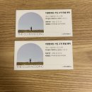 탠디현대무역센터