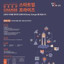 융합컨설팅그룹