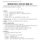 쌍용1차(아) 이미지