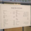 살롱드반 | 야탑 커트잘하는 미용실 살롱드반 연석실장님 정보 후기